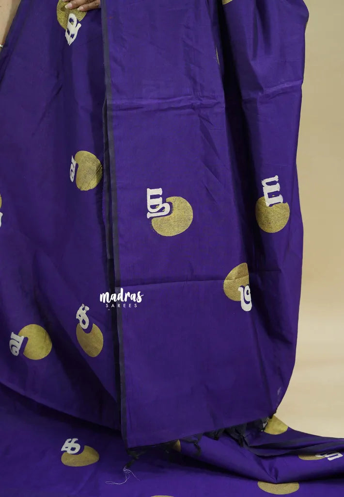 Violet Purple - Aathini - Tamizh Words Handblock Printed Bamboo Cotton Saree with Double Blouse Combo